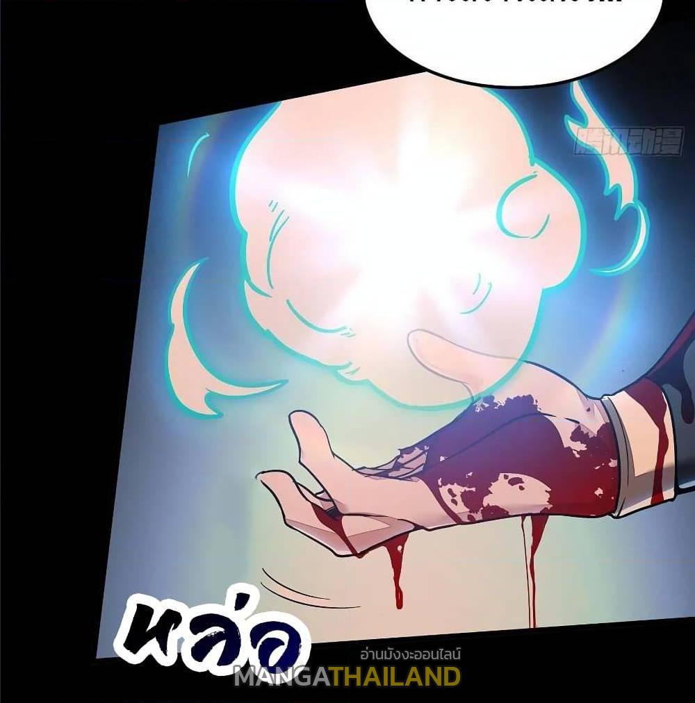 Undead King Beyond ตอนที่ 116 แปลไทย รูปที่ 62