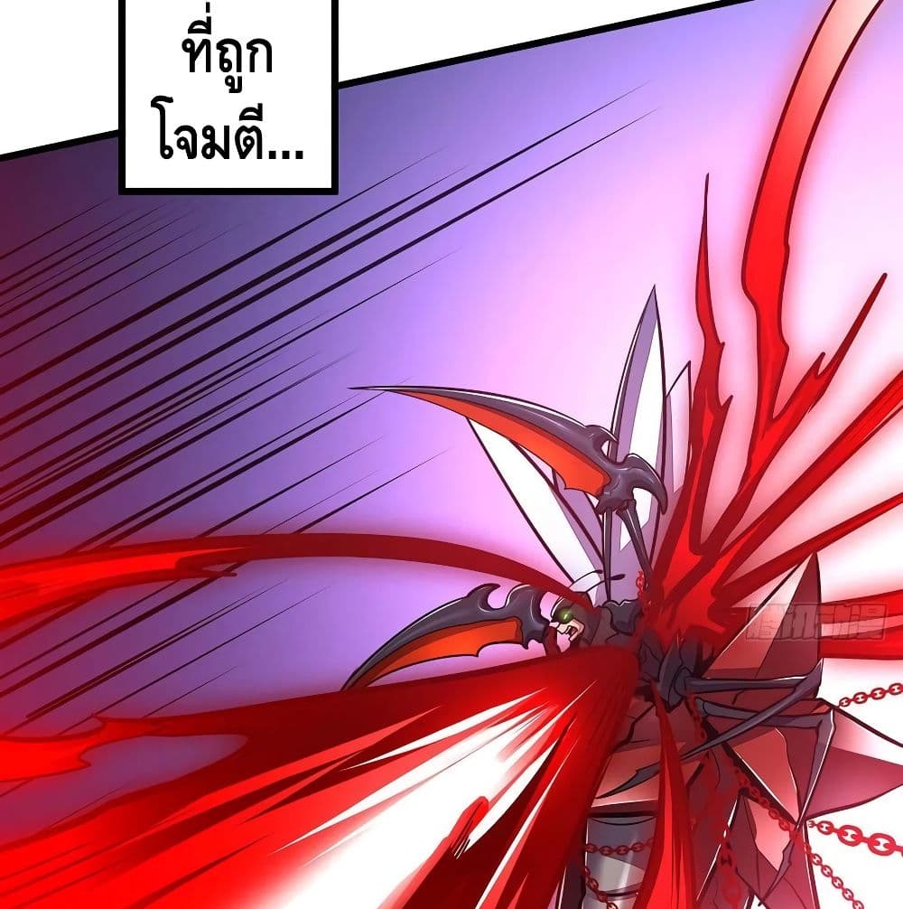 Undead King Beyond ตอนที่ 118 แปลไทย รูปที่ 44