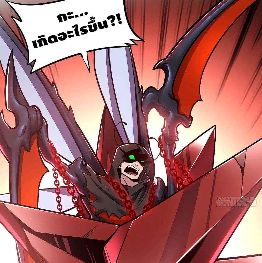 Undead King Beyond ตอนที่ 118 แปลไทย รูปที่ 5