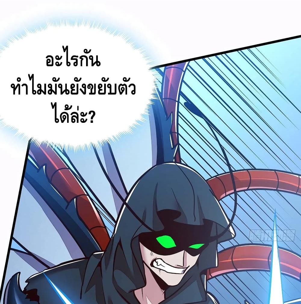 Undead King Beyond ตอนที่ 119 แปลไทย รูปที่ 30