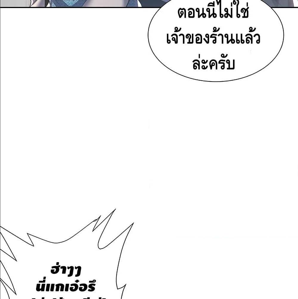 Undead King Beyond ตอนที่ 12 แปลไทย รูปที่ 61