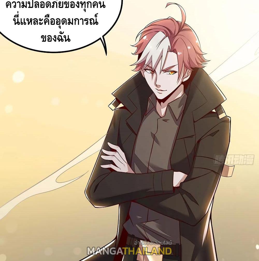 Undead King Beyond ตอนที่ 130 แปลไทย รูปที่ 48