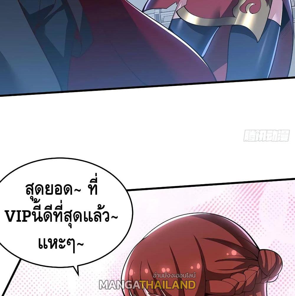 Undead King Beyond ตอนที่ 131 แปลไทย รูปที่ 17