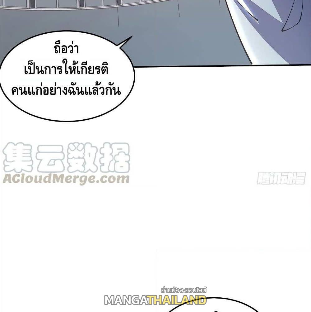 Undead King Beyond ตอนที่ 134 แปลไทย รูปที่ 29