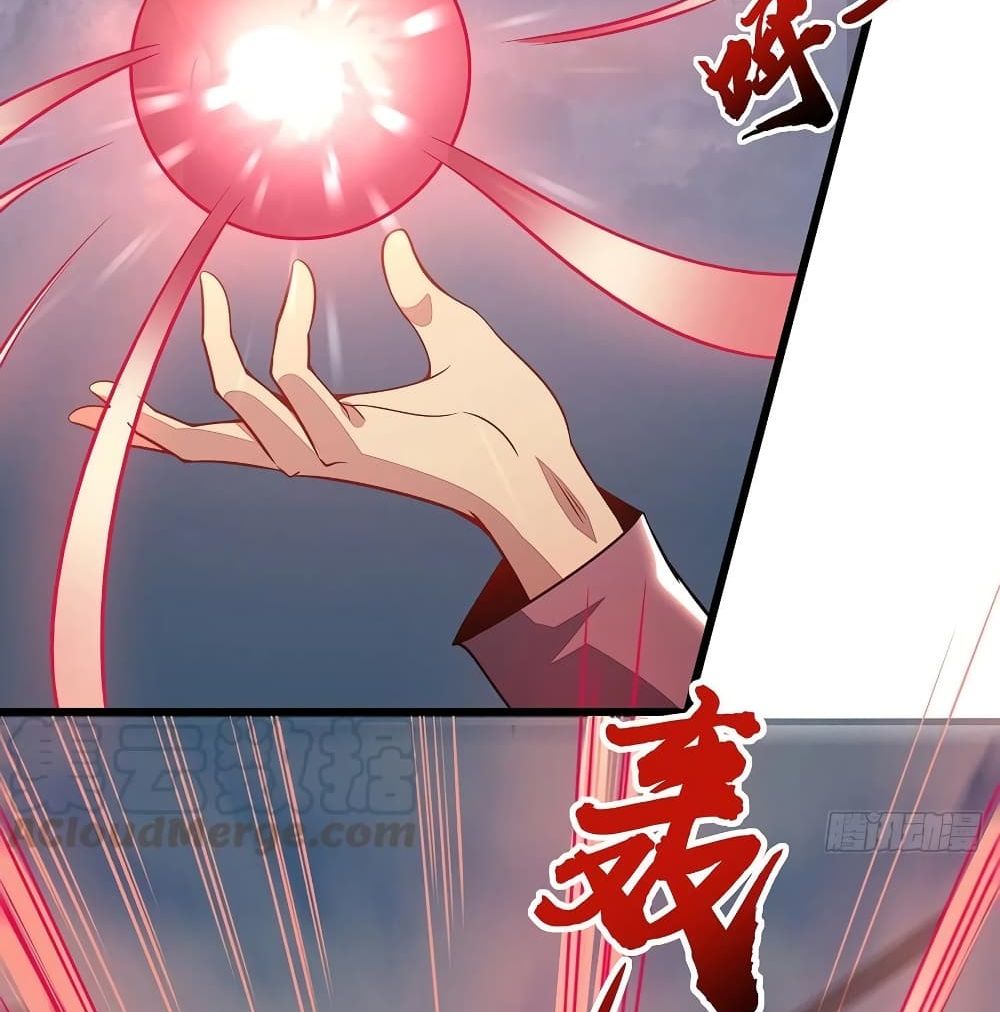 Undead King Beyond ตอนที่ 136 แปลไทย รูปที่ 11