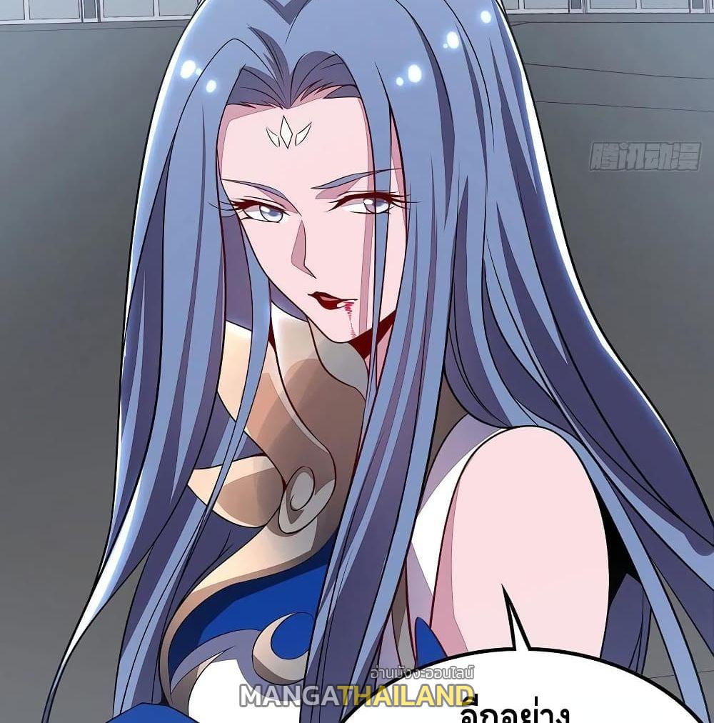 Undead King Beyond ตอนที่ 136 แปลไทย รูปที่ 5