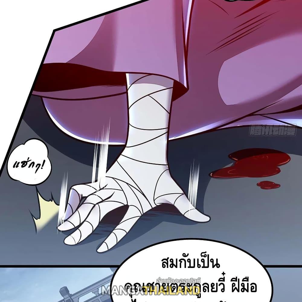 Undead King Beyond ตอนที่ 138 แปลไทย รูปที่ 48