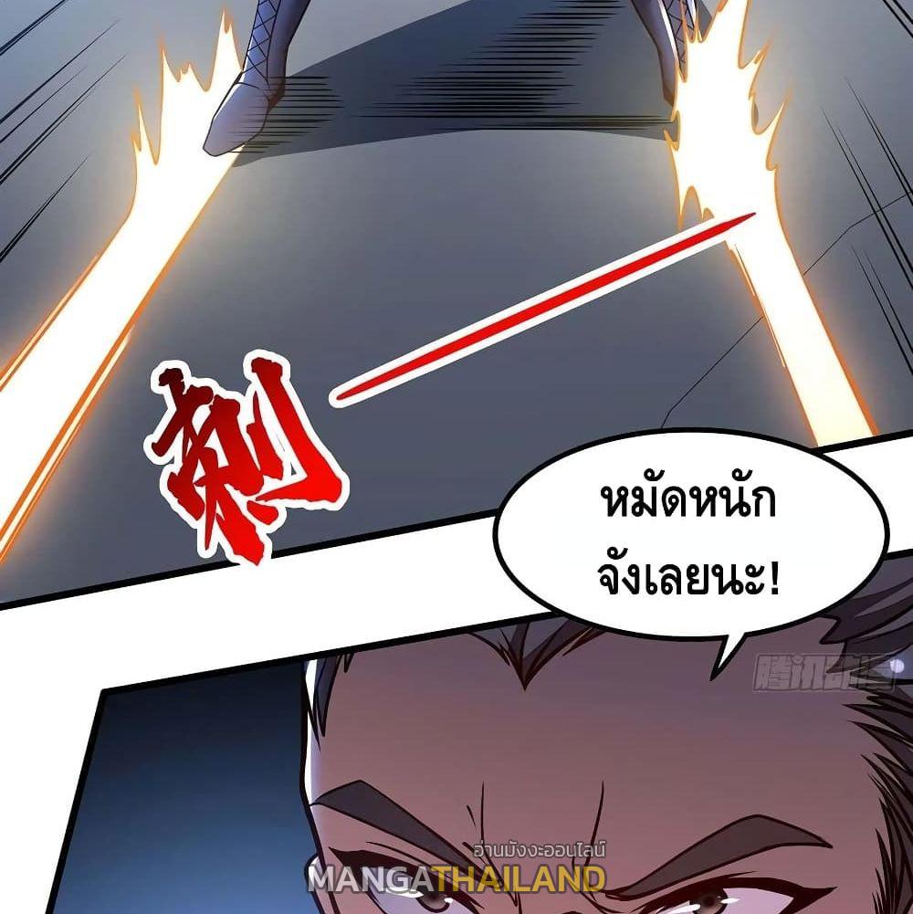 Undead King Beyond ตอนที่ 138 แปลไทย รูปที่ 8