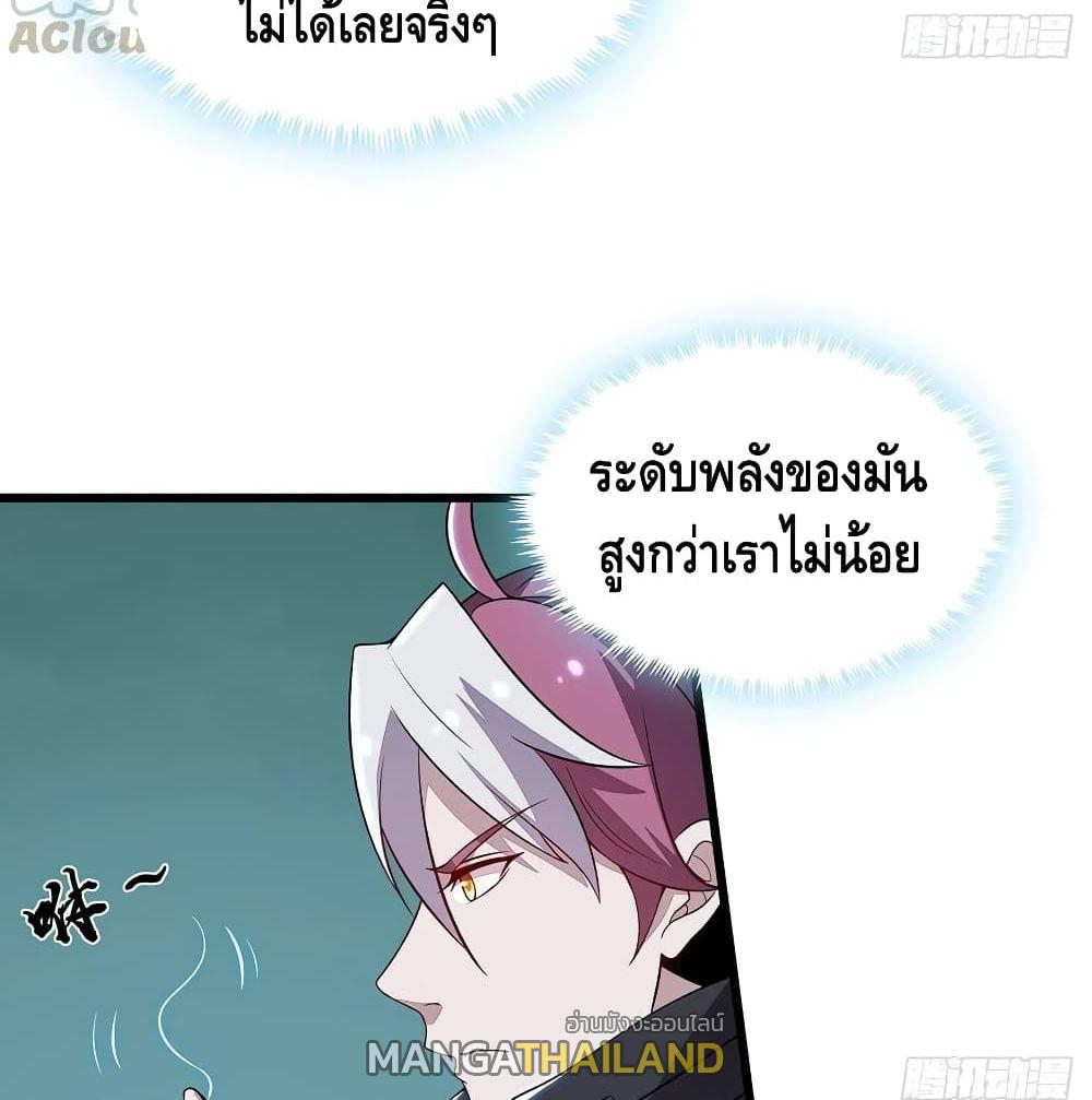 Undead King Beyond ตอนที่ 146 แปลไทย รูปที่ 30