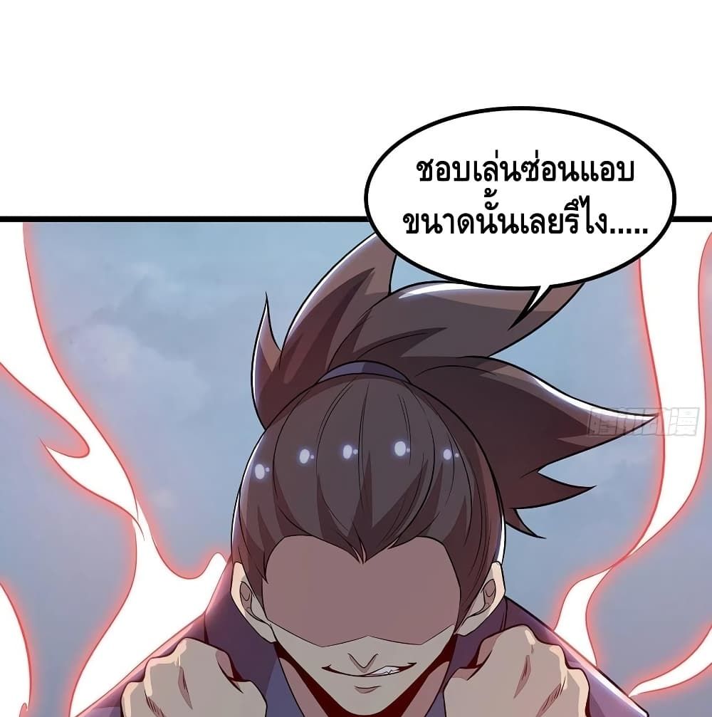 Undead King Beyond ตอนที่ 146 แปลไทย รูปที่ 40