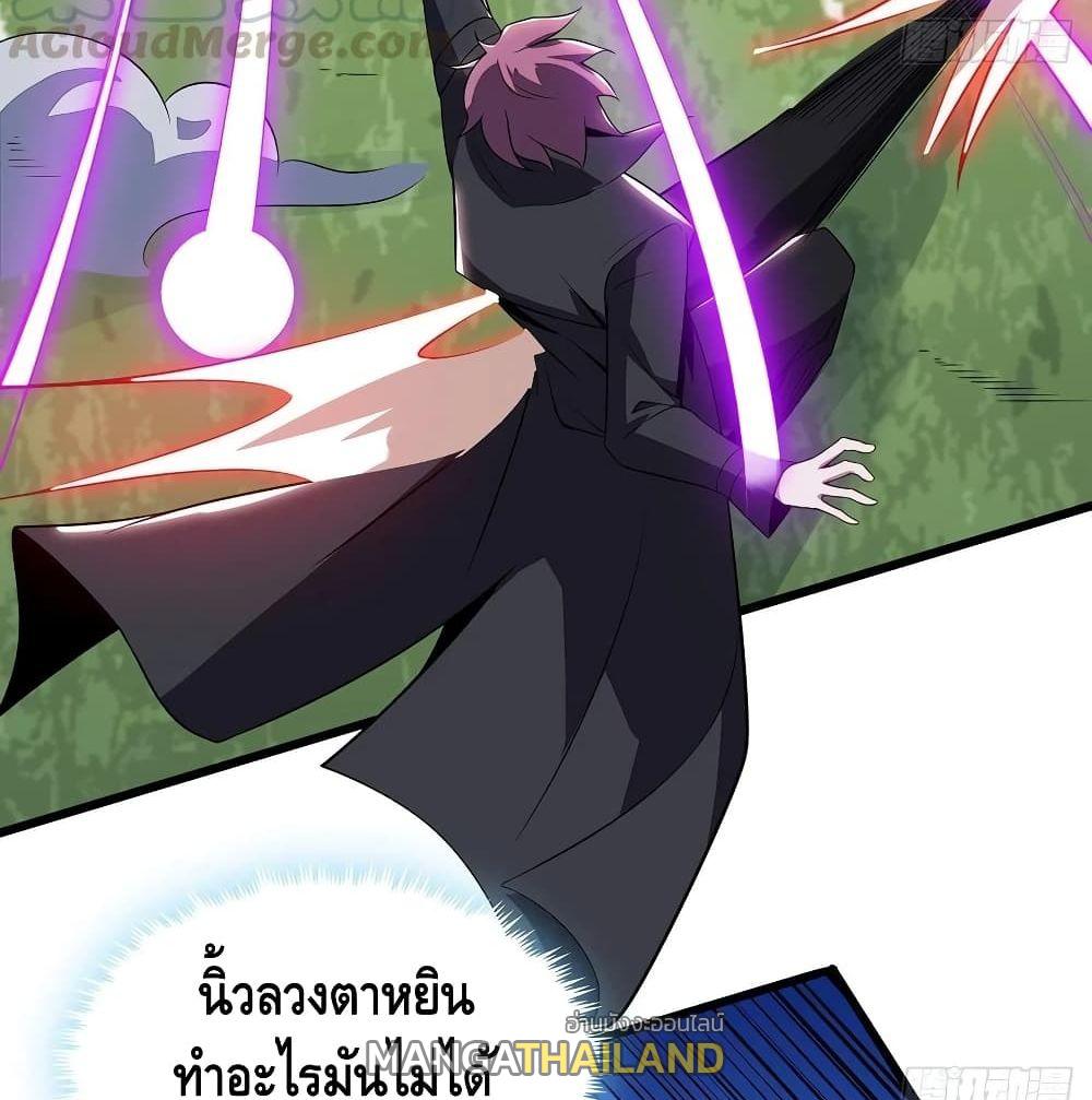 Undead King Beyond ตอนที่ 146 แปลไทย รูปที่ 56