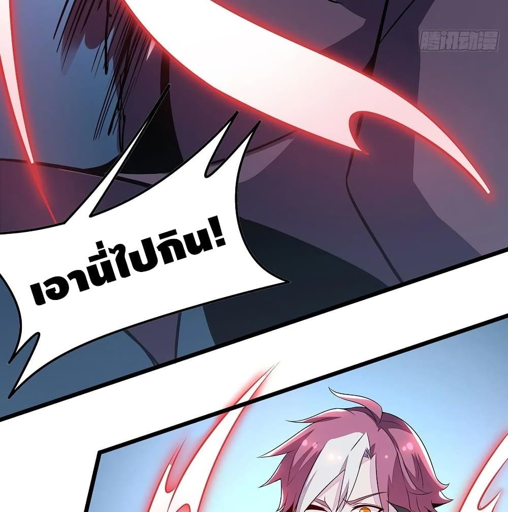 Undead King Beyond ตอนที่ 146 แปลไทย รูปที่ 63