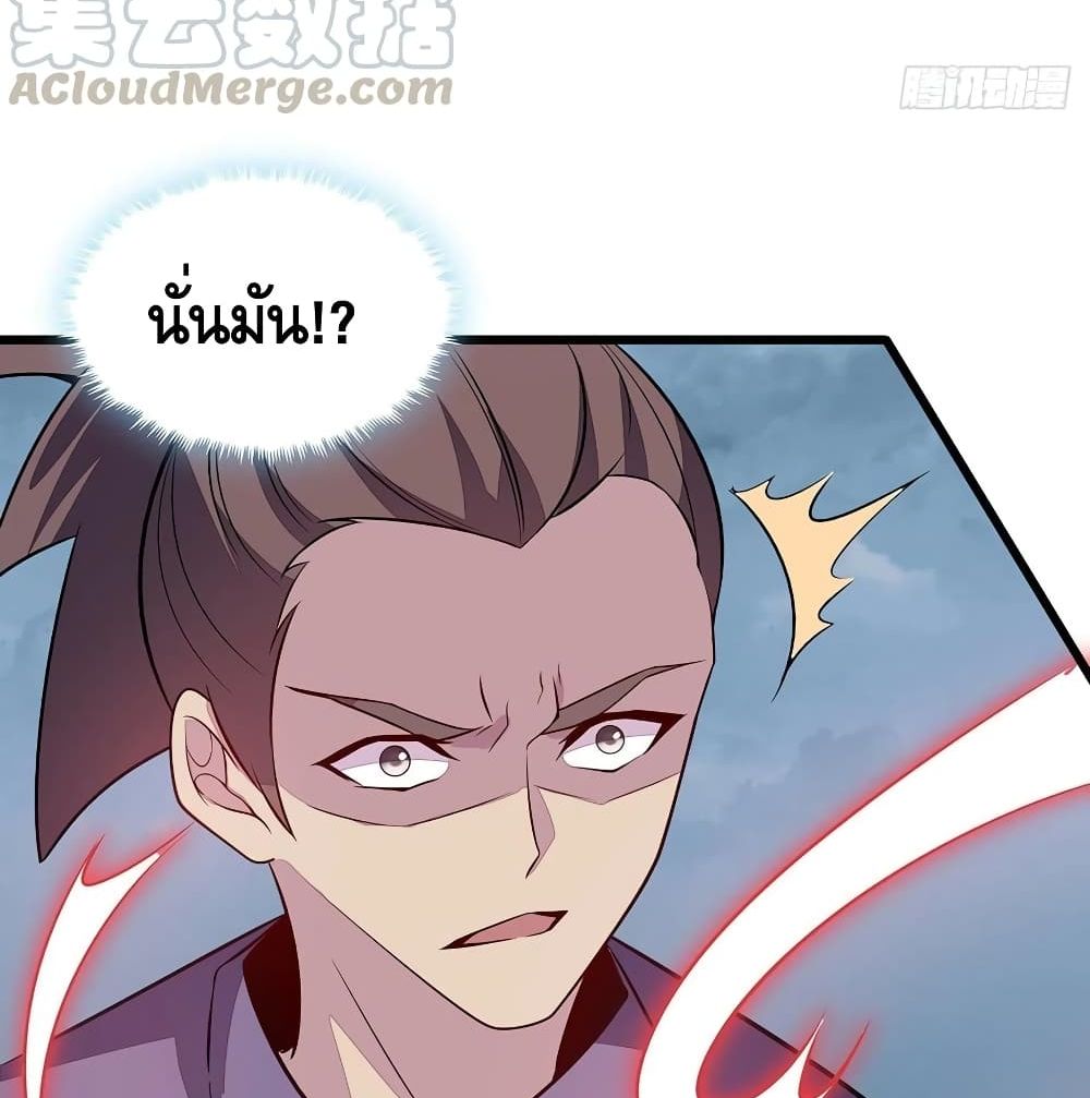 Undead King Beyond ตอนที่ 146 แปลไทย รูปที่ 65