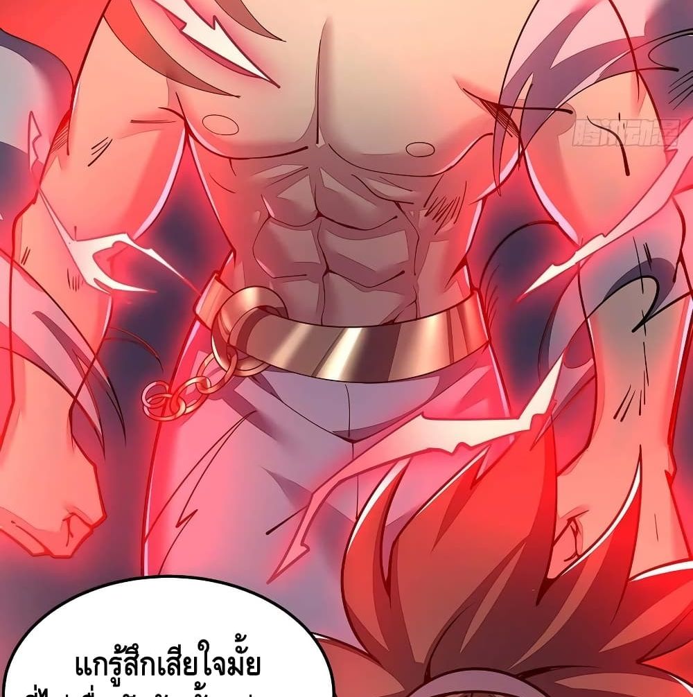 Undead King Beyond ตอนที่ 147 แปลไทย รูปที่ 42