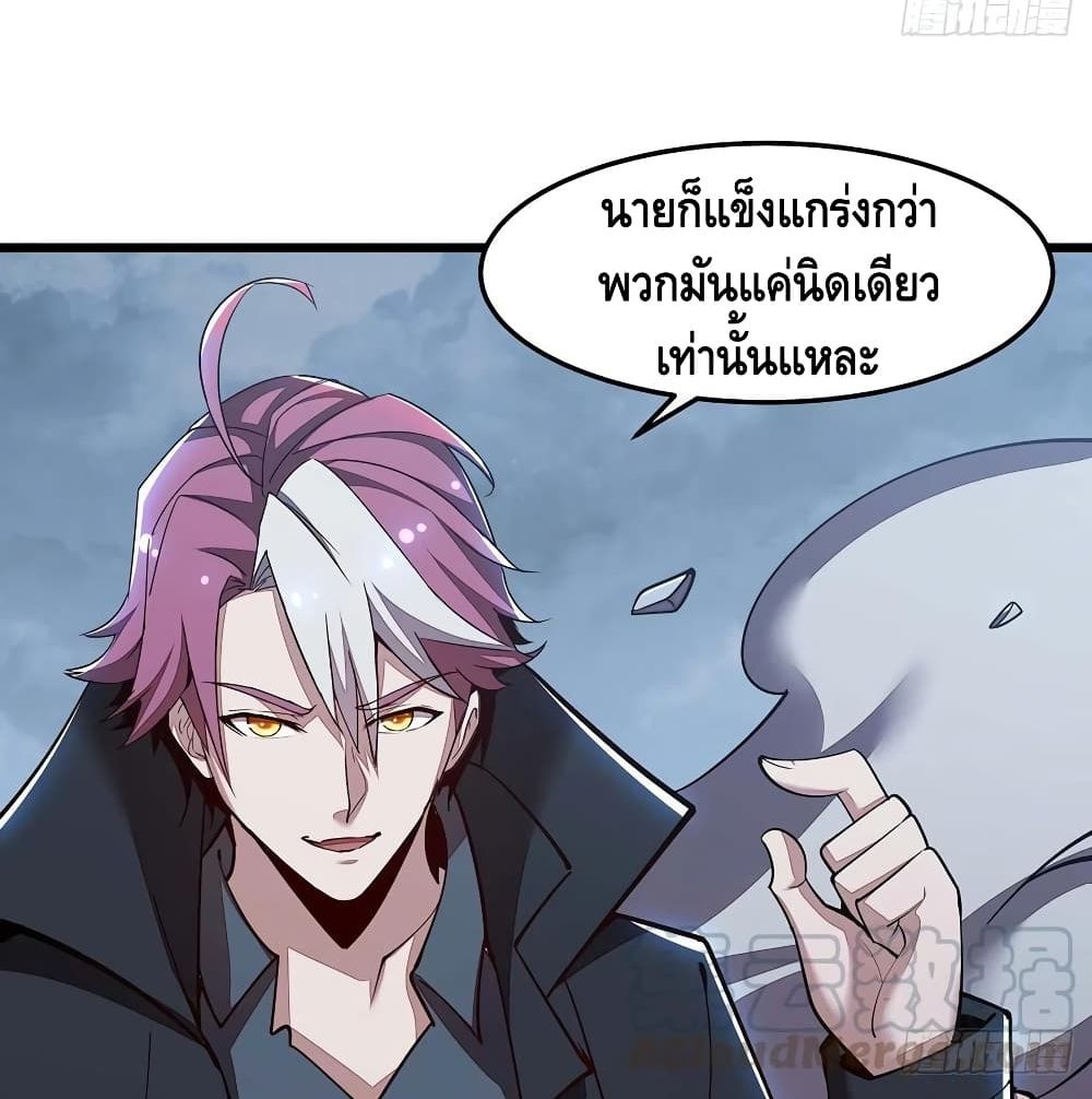 Undead King Beyond ตอนที่ 147 แปลไทย รูปที่ 64