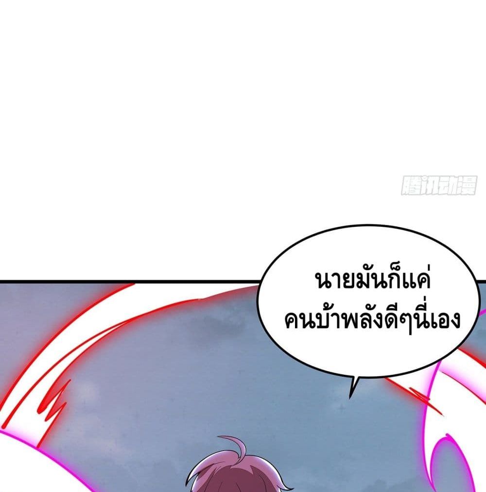 Undead King Beyond ตอนที่ 148 แปลไทย รูปที่ 58