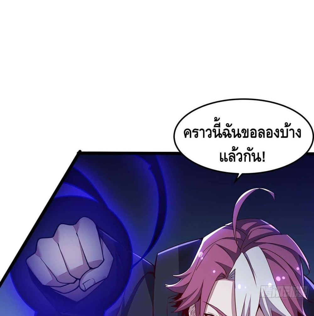 Undead King Beyond ตอนที่ 149 แปลไทย รูปที่ 19