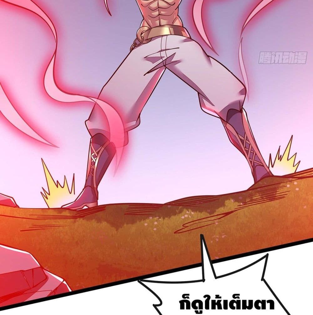 Undead King Beyond ตอนที่ 149 แปลไทย รูปที่ 69