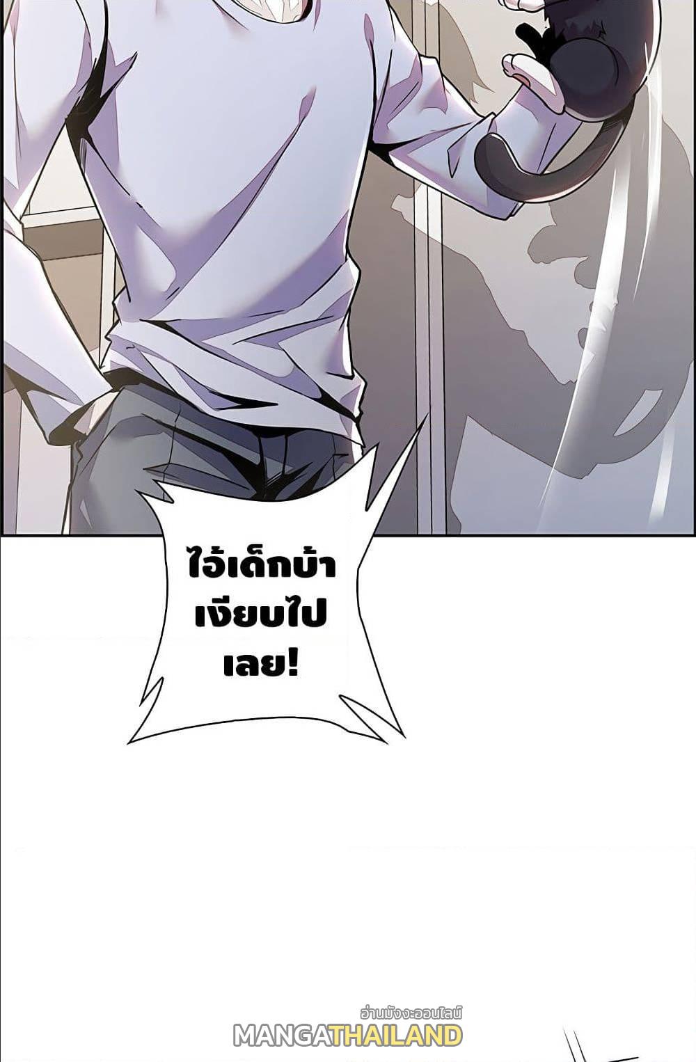 Undead King Beyond ตอนที่ 4.2 แปลไทย รูปที่ 6