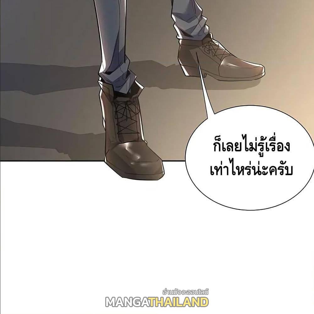 Undead King Beyond ตอนที่ 6.1 แปลไทย รูปที่ 10