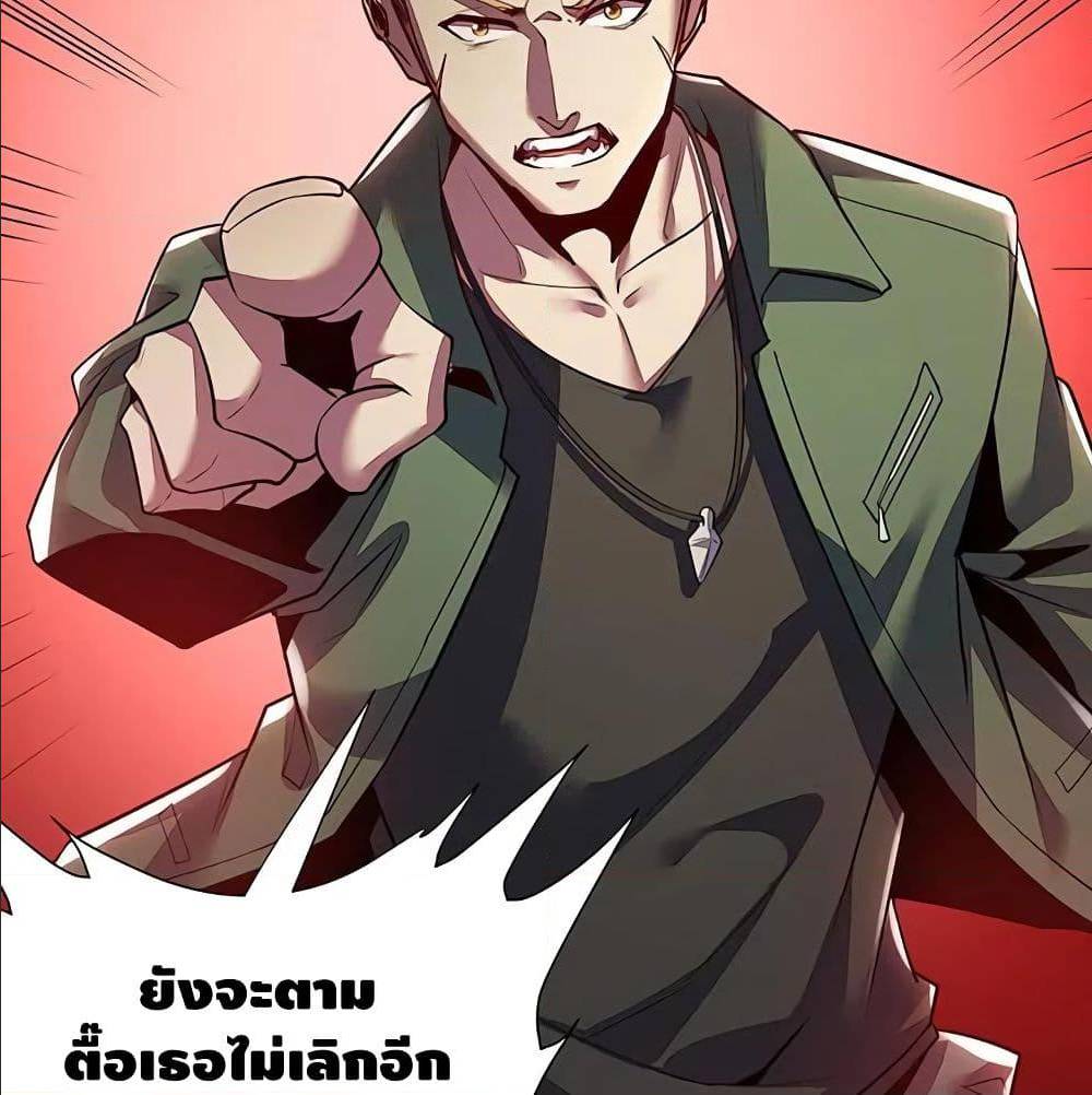 Undead King Beyond ตอนที่ 6.1 แปลไทย รูปที่ 16