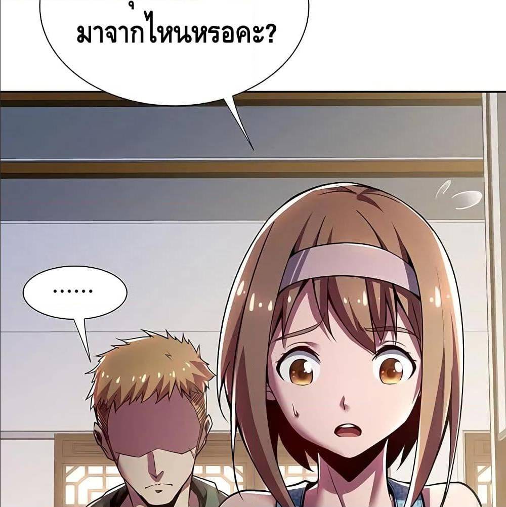 Undead King Beyond ตอนที่ 6.1 แปลไทย รูปที่ 45