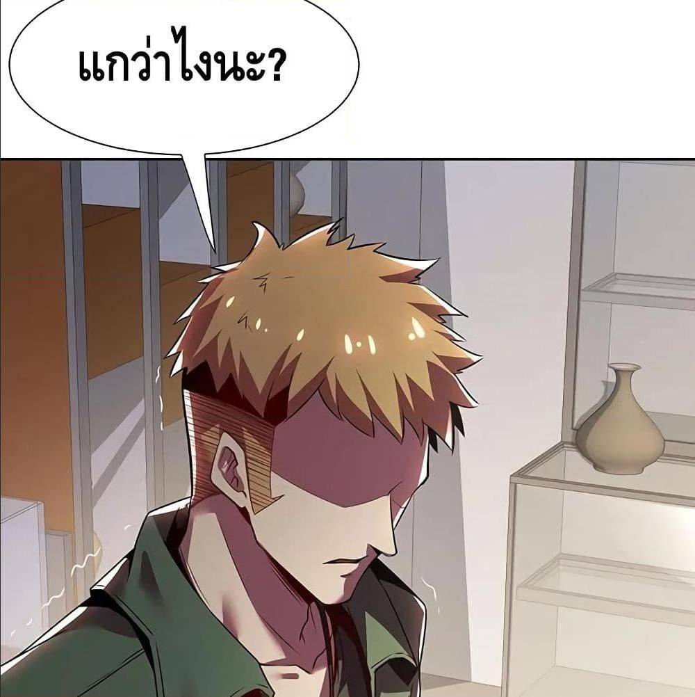 Undead King Beyond ตอนที่ 6.1 แปลไทย รูปที่ 49