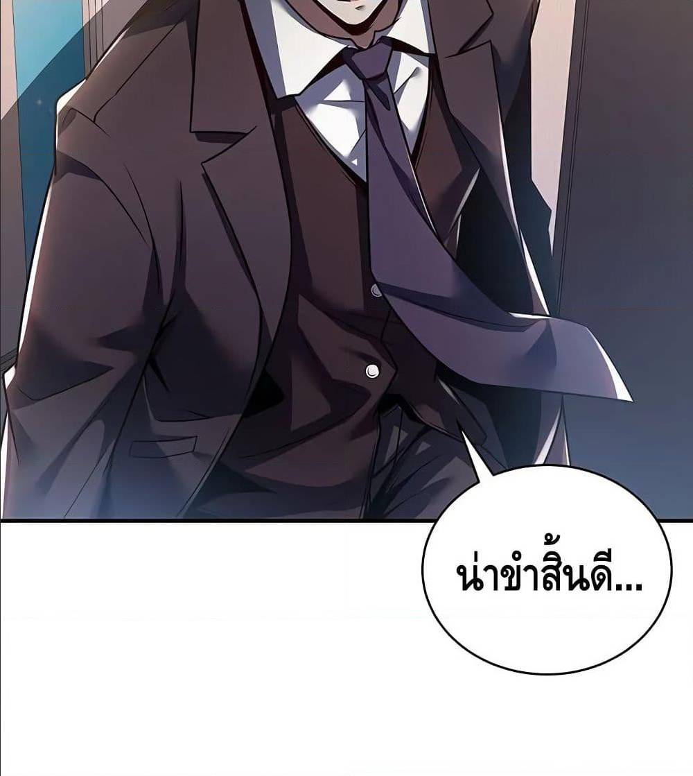 Undead King Beyond ตอนที่ 8 แปลไทย รูปที่ 29