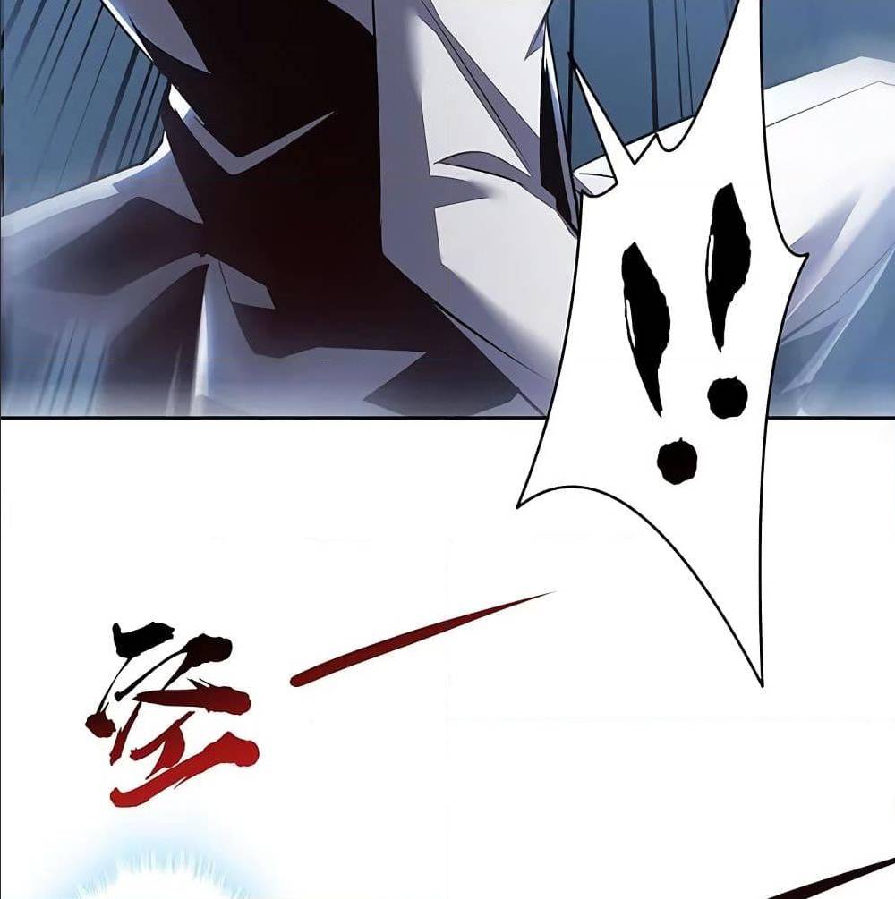 Undead King Beyond ตอนที่ 9 แปลไทย รูปที่ 20