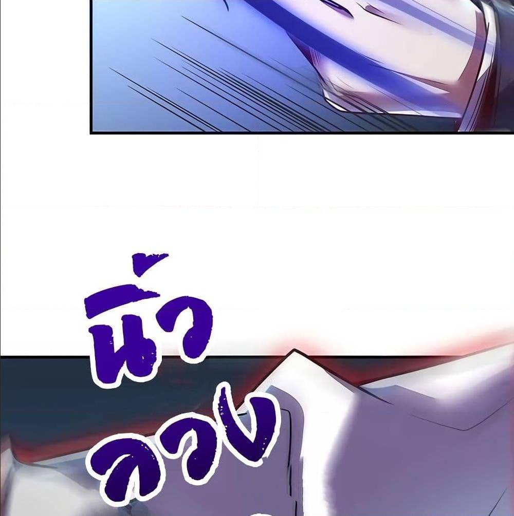 Undead King Beyond ตอนที่ 9 แปลไทย รูปที่ 68