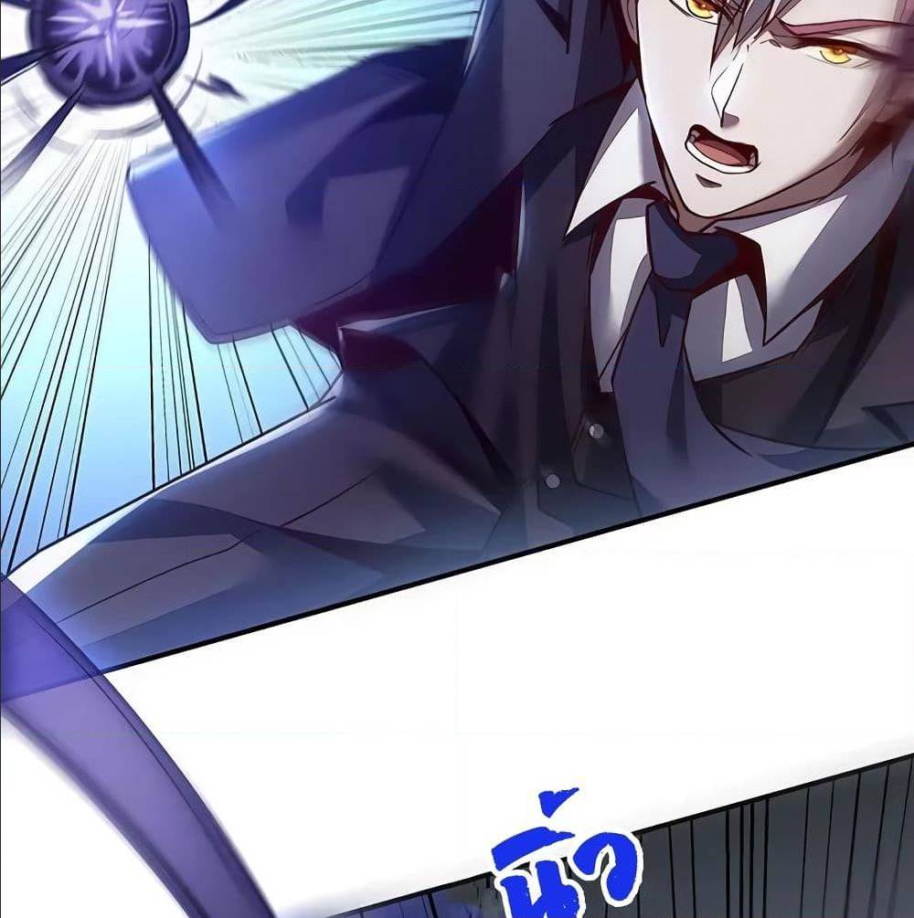 Undead King Beyond ตอนที่ 9 แปลไทย รูปที่ 90