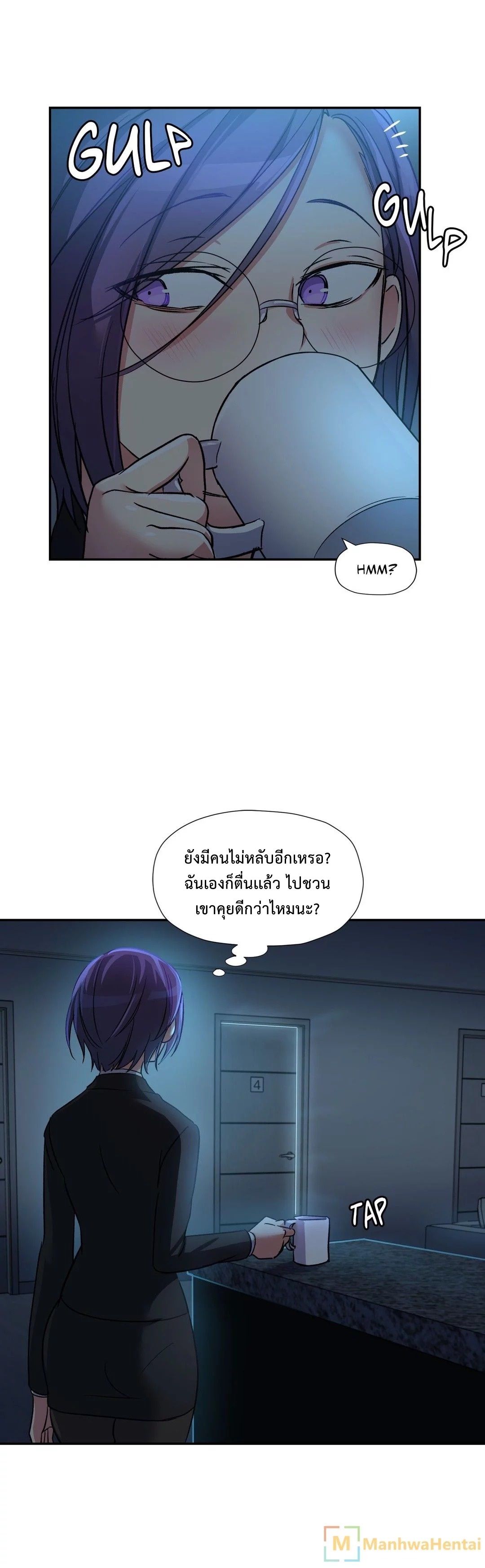 Under Observation: My First Loves and I ตอนที่ 13 แปลไทย รูปที่ 23