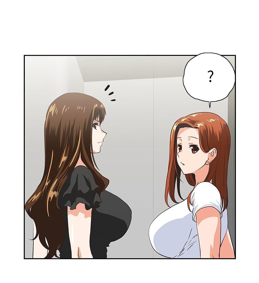 Up and Down ตอนที่ 34 แปลไทย รูปที่ 9