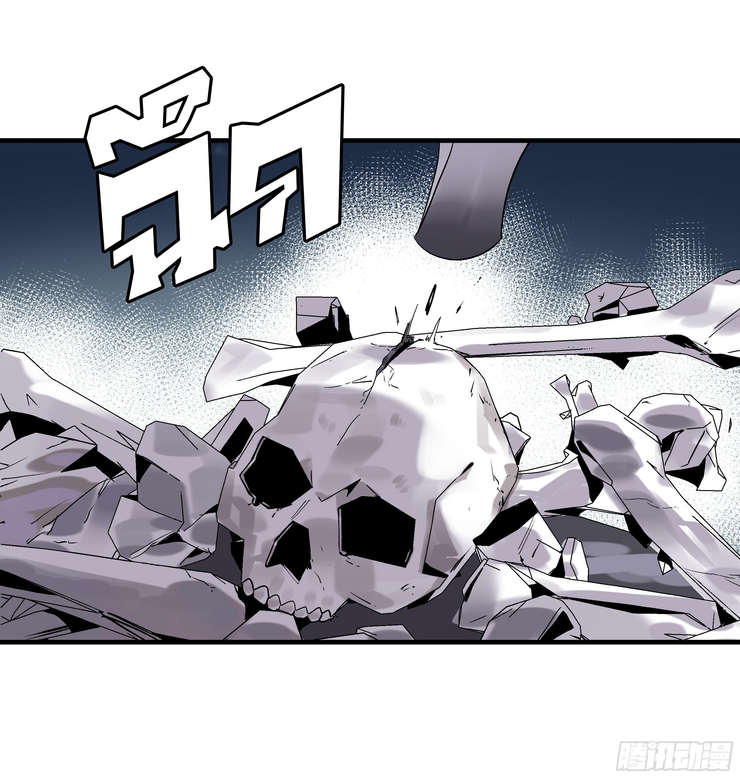 Walking with Death: Start From Murloc Dungeons ตอนที่ 18 แปลไทย รูปที่ 25