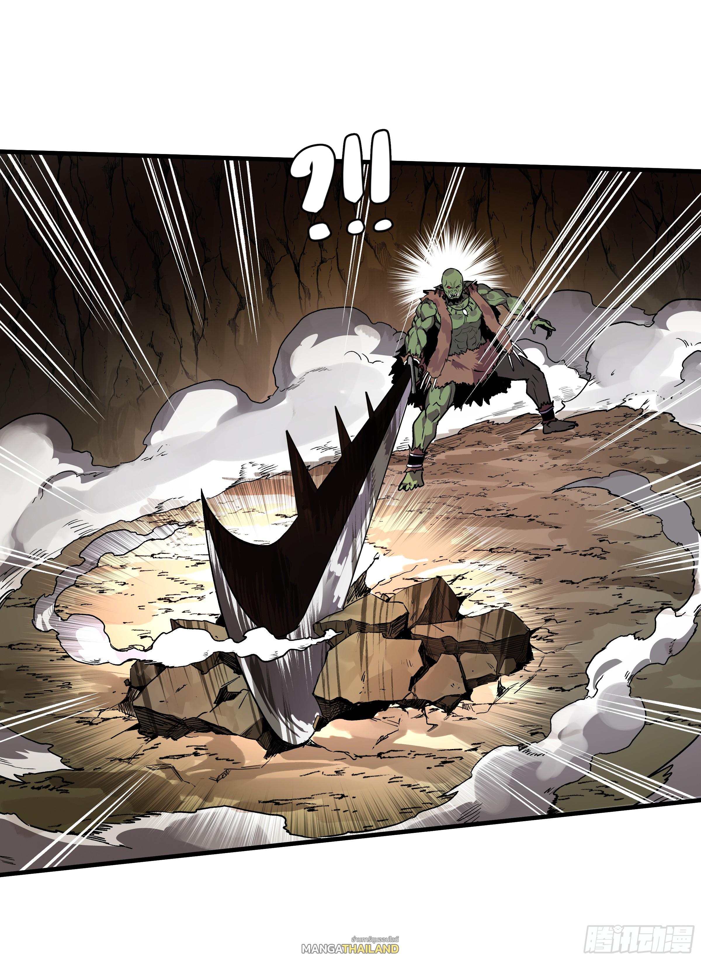 Walking with Death: Start From Murloc Dungeons ตอนที่ 27 แปลไทย รูปที่ 10
