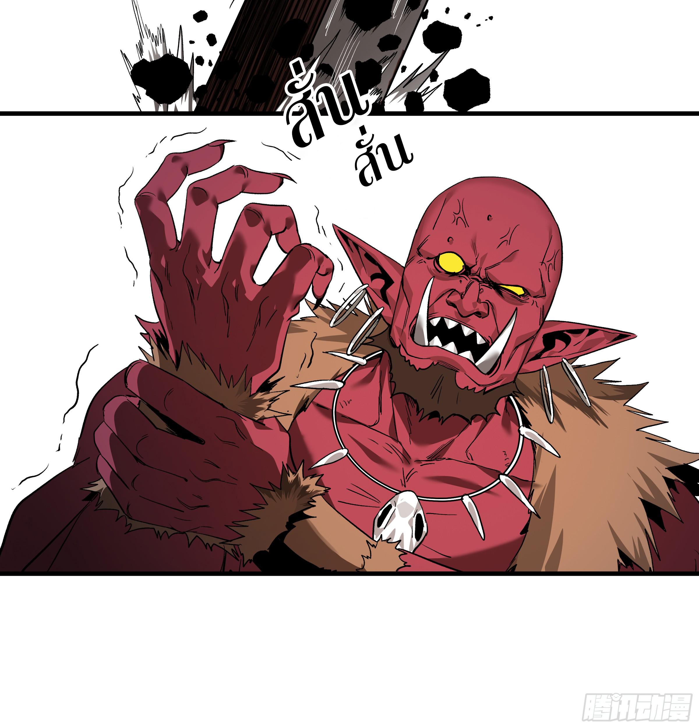 Walking with Death: Start From Murloc Dungeons ตอนที่ 27 แปลไทย รูปที่ 28