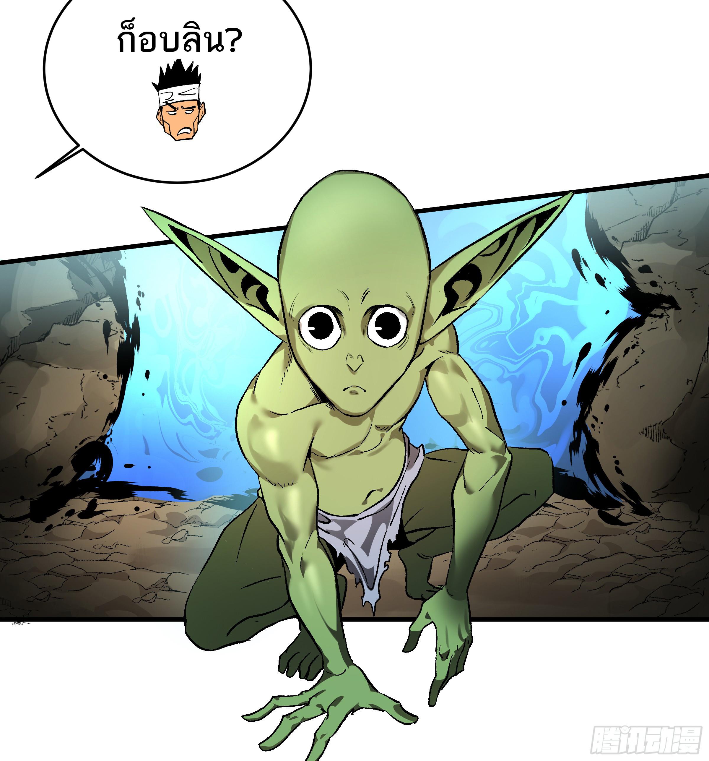 Walking with Death: Start From Murloc Dungeons ตอนที่ 29 แปลไทย รูปที่ 36