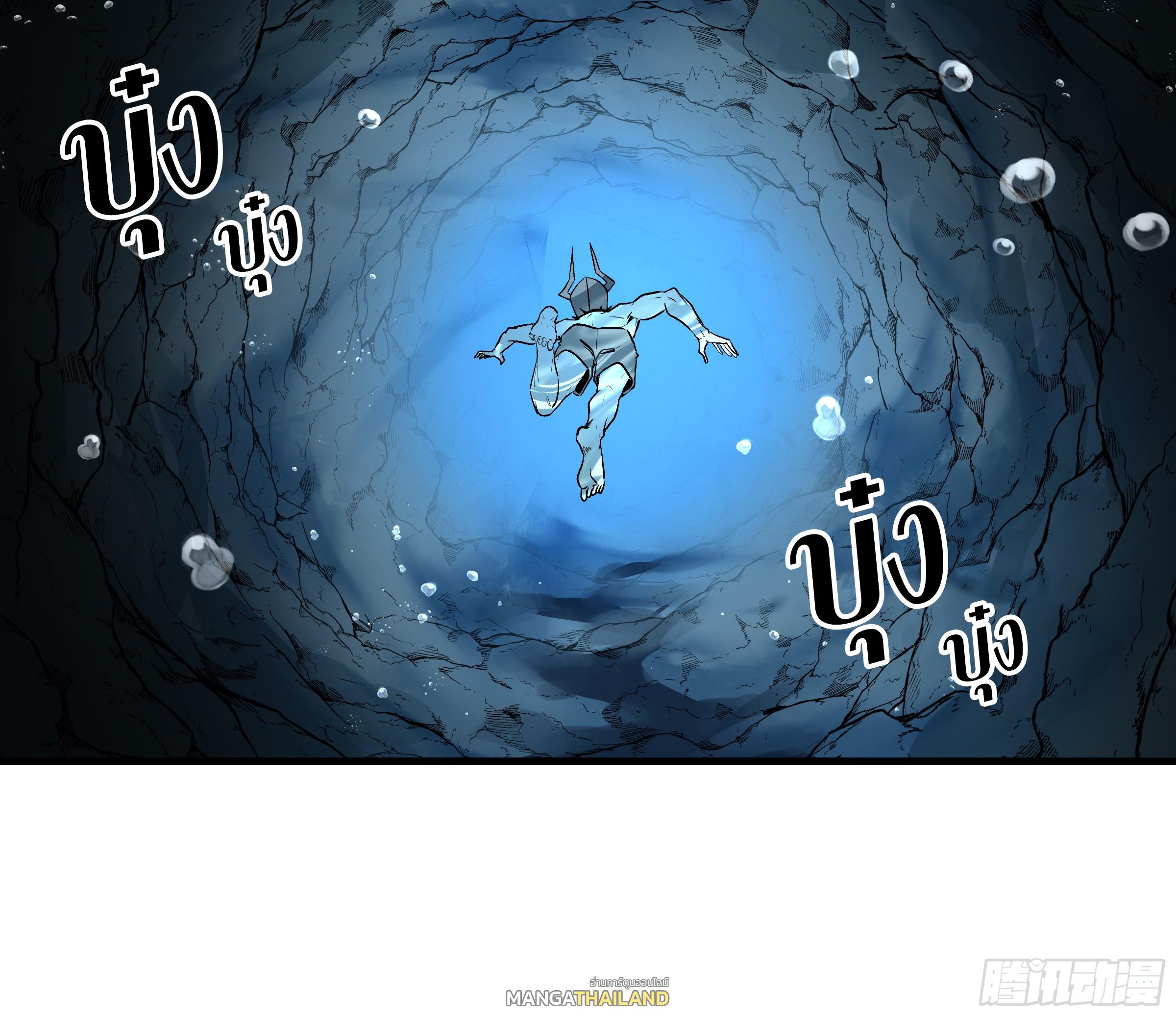 Walking with Death: Start From Murloc Dungeons ตอนที่ 35 แปลไทย รูปที่ 1