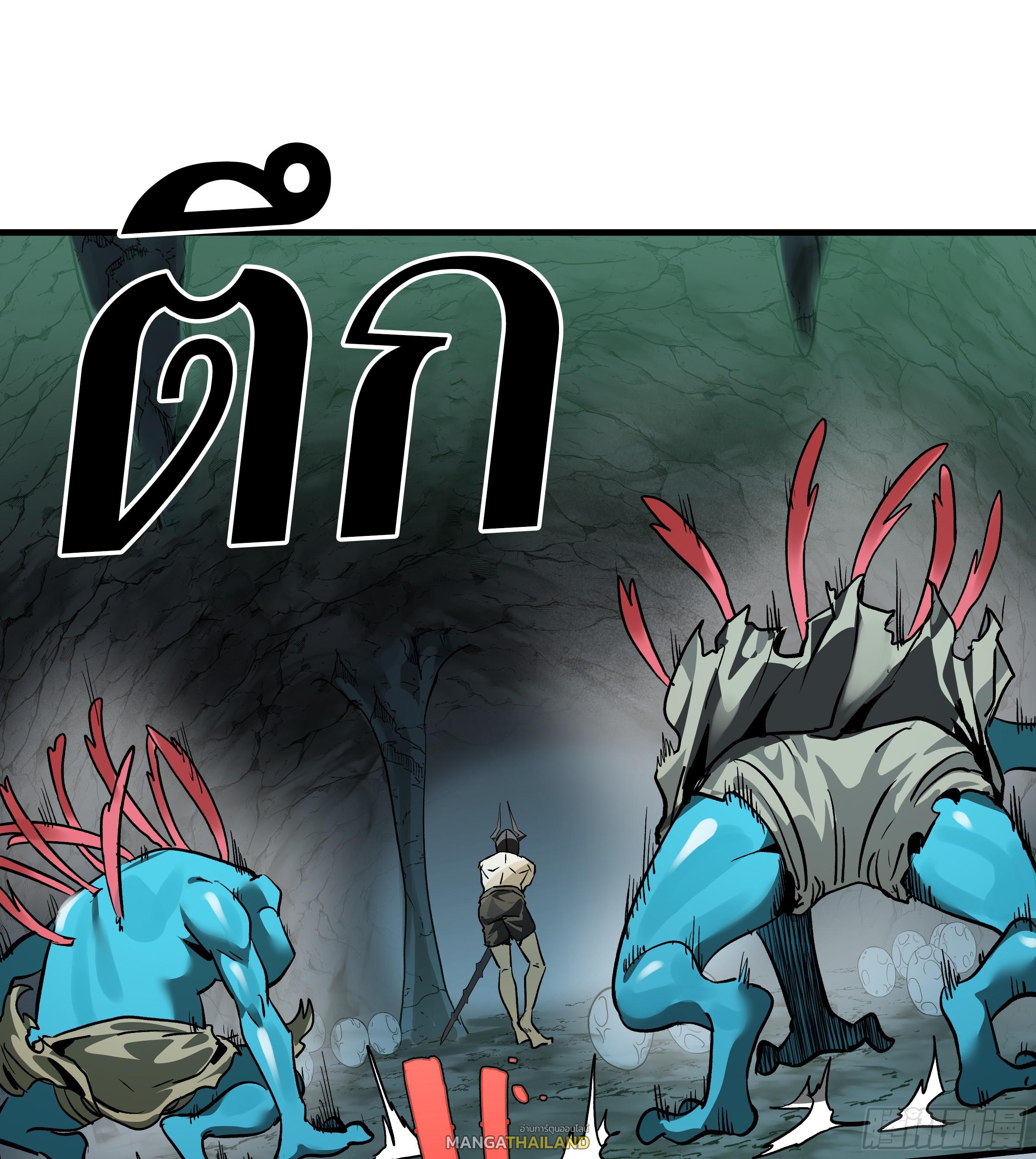 Walking with Death: Start From Murloc Dungeons ตอนที่ 35 แปลไทย รูปที่ 16
