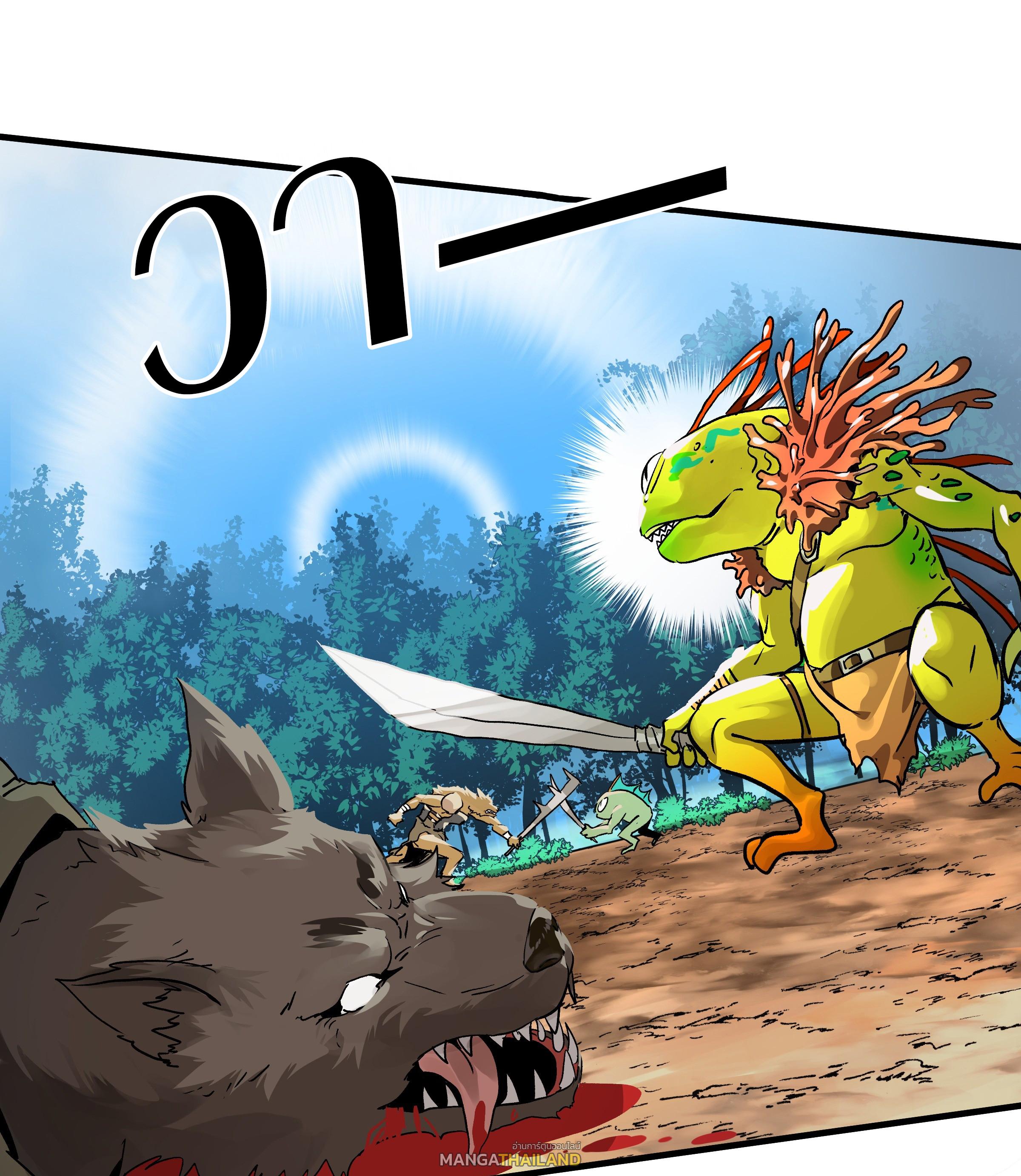 Walking with Death: Start From Murloc Dungeons ตอนที่ 35 แปลไทย รูปที่ 28