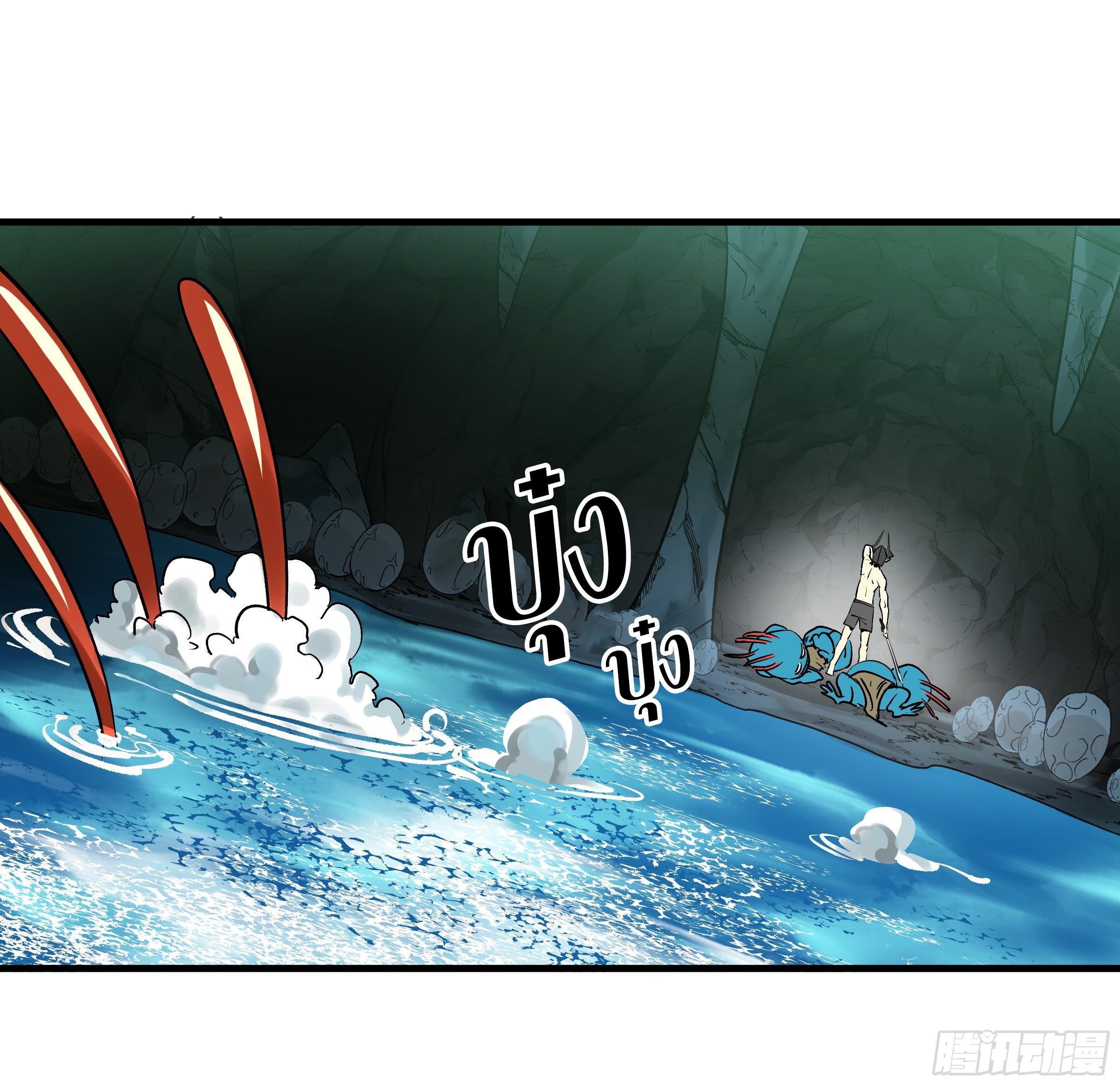Walking with Death: Start From Murloc Dungeons ตอนที่ 35 แปลไทย รูปที่ 39