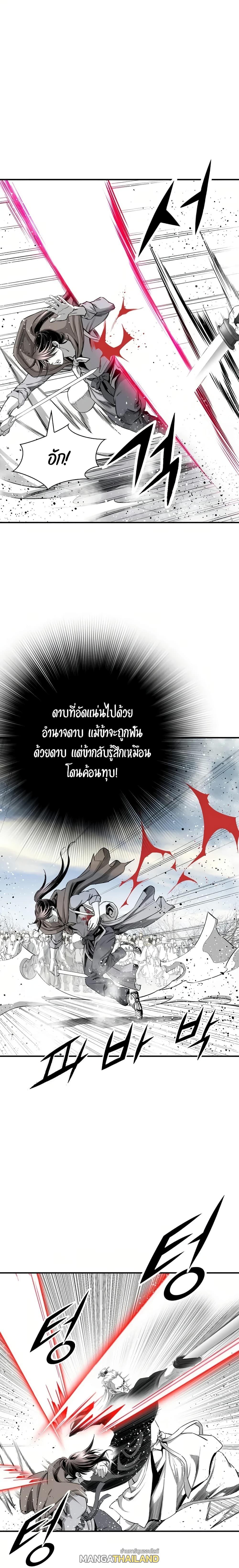 Way To Heaven ตอนที่ 74 แปลไทยแปลไทย รูปที่ 4