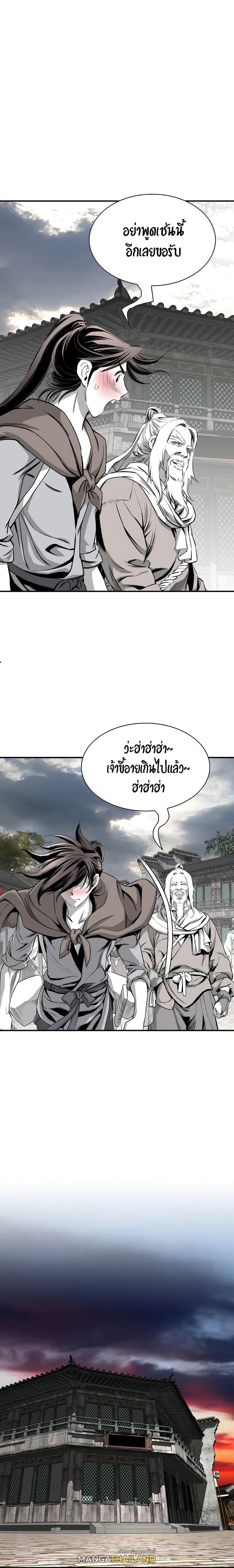 Way To Heaven ตอนที่ 84 แปลไทยแปลไทย รูปที่ 6