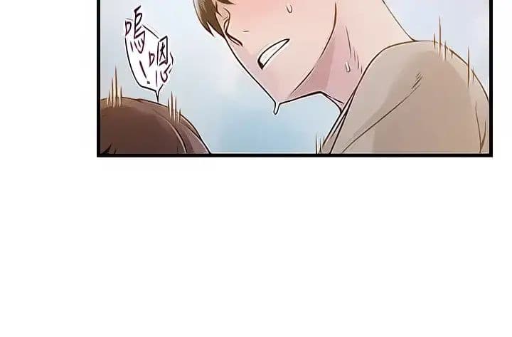 Weak Point ตอนที่ 10 แปลไทย รูปที่ 11