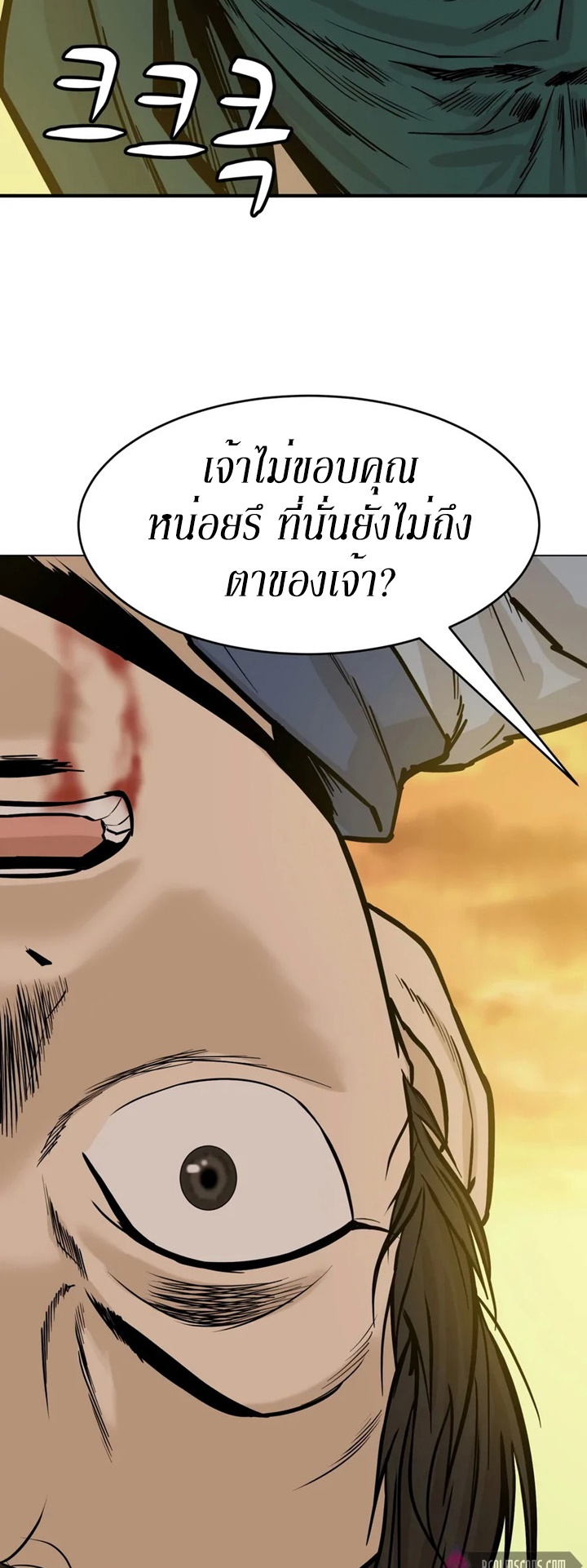 Weak Teacher ตอนที่ 23 แปลไทย รูปที่ 46