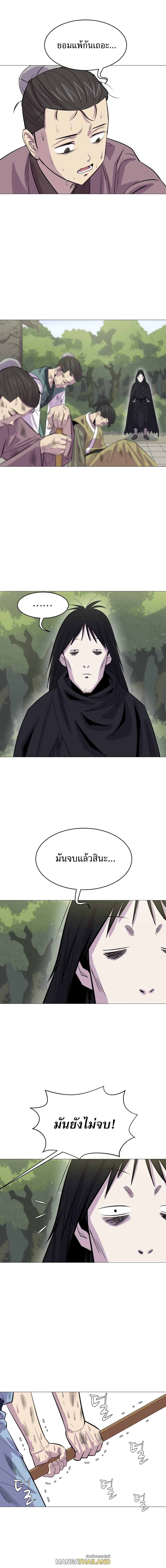 Weak Teacher ตอนที่ 3 แปลไทย รูปที่ 18