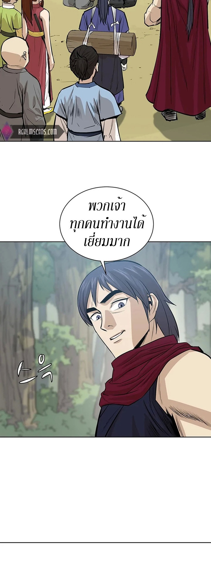 Weak Teacher ตอนที่ 35 แปลไทย รูปที่ 32