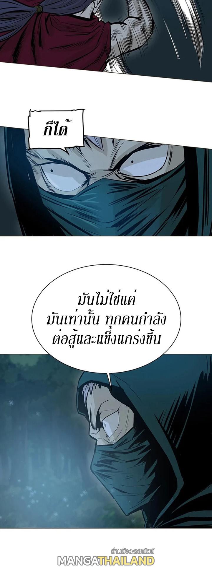 Weak Teacher ตอนที่ 37 แปลไทย รูปที่ 46