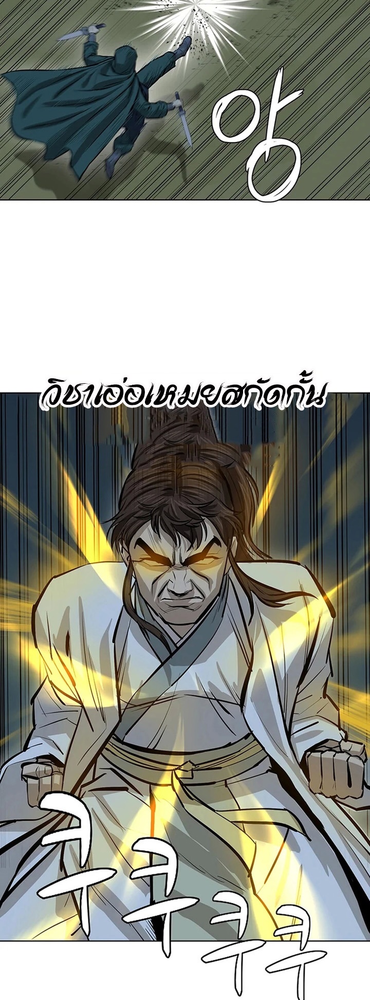 Weak Teacher ตอนที่ 40 แปลไทย รูปที่ 27