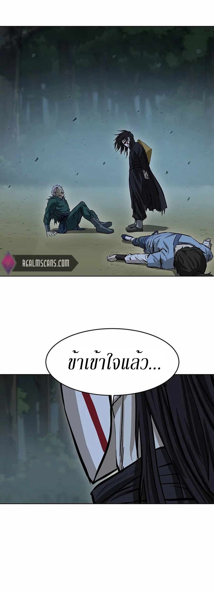 Weak Teacher ตอนที่ 43 แปลไทย รูปที่ 50